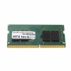 Bild 2: MTXtec Arbeitsspeicher 8 GB RAM für ACER Aspire Nitro VN7-792G-70XL