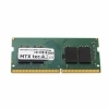 Bild 2: MTXtec Arbeitsspeicher 8 GB RAM für MEDION Akoya P6677 MD60283